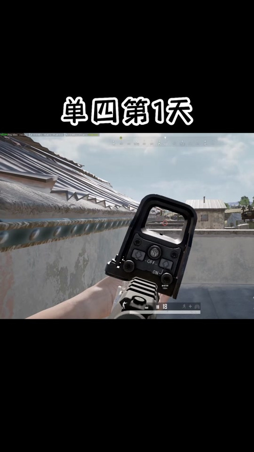 绝地求生内置mod菜单