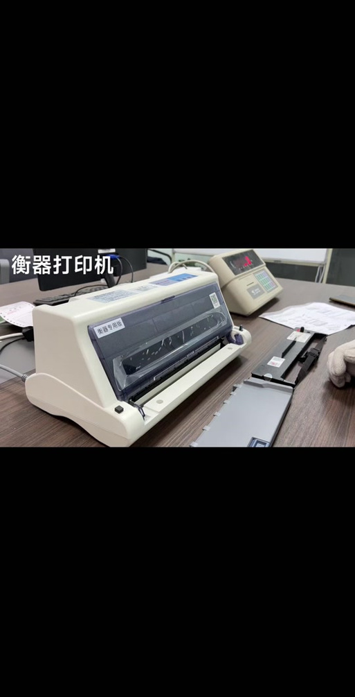 映美打印机进纸设置