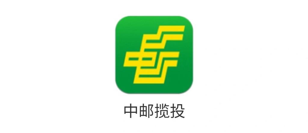 中邮揽投预约投递