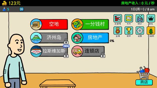 养乞丐金币不减反增 养乞丐金币不减反增