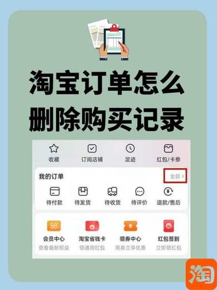 淘一免淘宝查询 淘一免淘宝查询