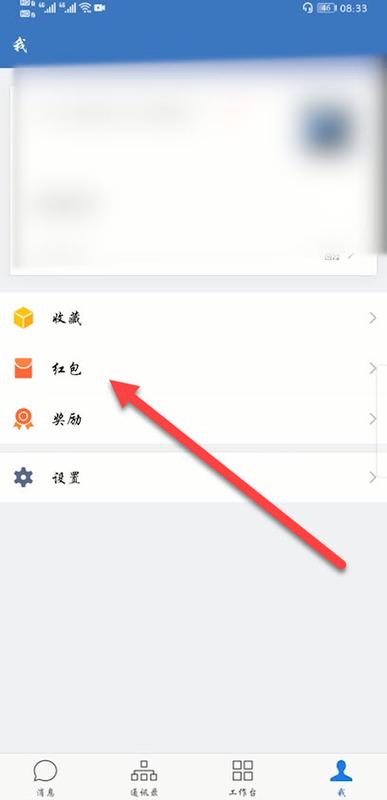 输入红包领取序列号是多少