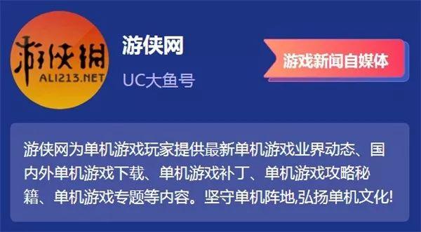 游侠手游平台官网