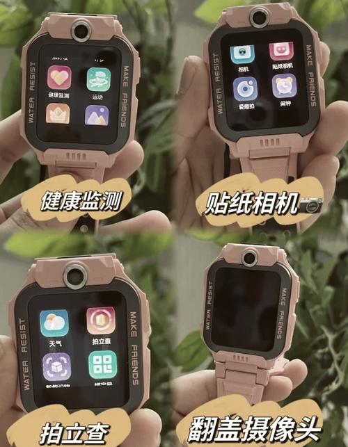 小天才怎么换表盘