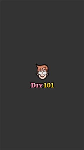 diy101下载安装手机