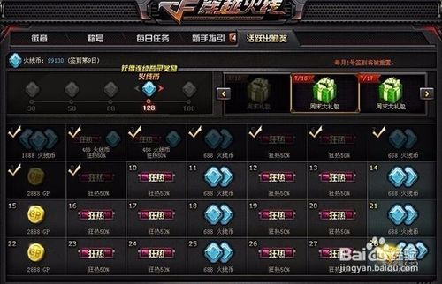 支付宝充值Q币能退款吗