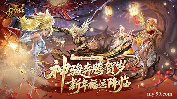 魔域怀旧版有必要上年兽吗