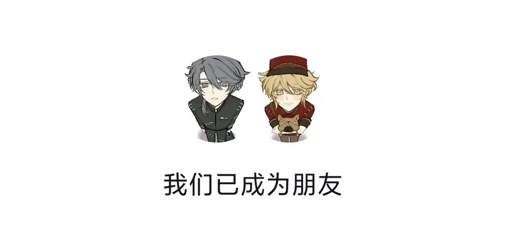 邮差和入殓师