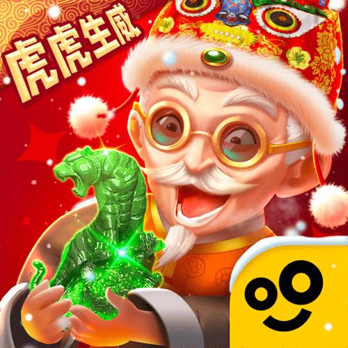 游戏翡翠大师