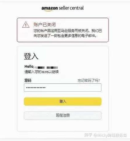 e站账号共享老账号