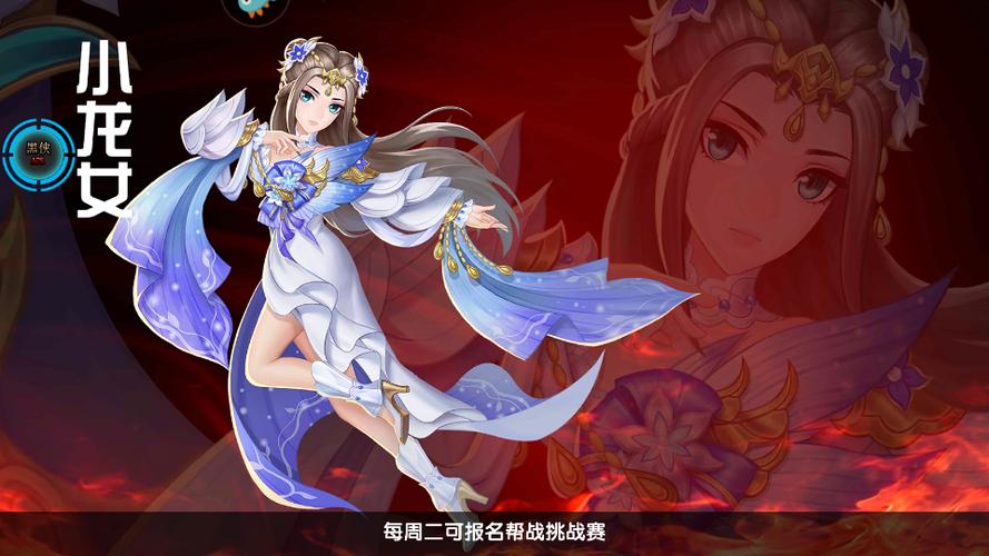射雕英雄传3d破解版