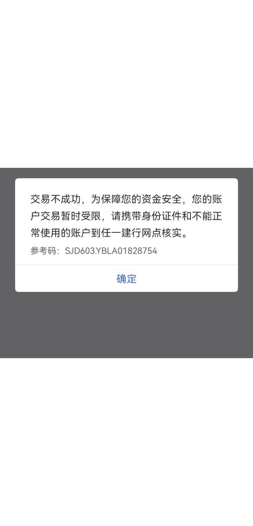 金元证券不能登录