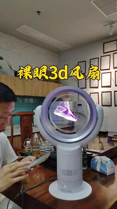 裸眼3d转换工具截图2