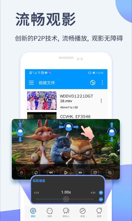 影音先锋手机版本下载安装