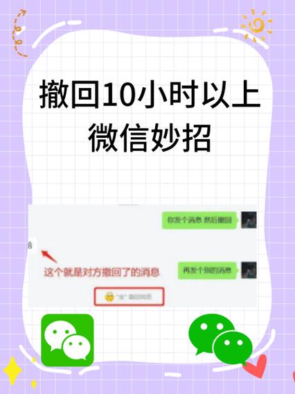 微信收不到消息但是可以发出去