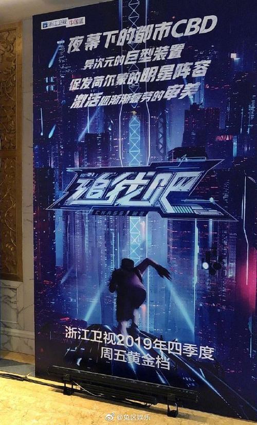 追我吧免费观看