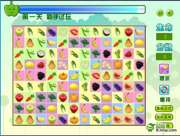 4399老版经典连连看