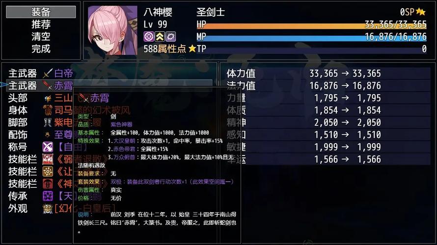 梦魇无归破解版内置菜单最新版本