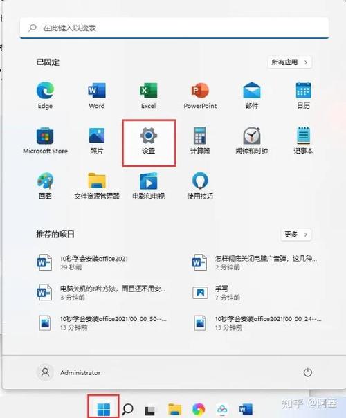 电脑休眠广告怎么取消