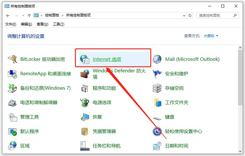 电脑休眠广告怎么取消截图2