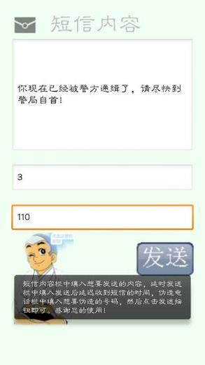 拒收对方短信怎么设置