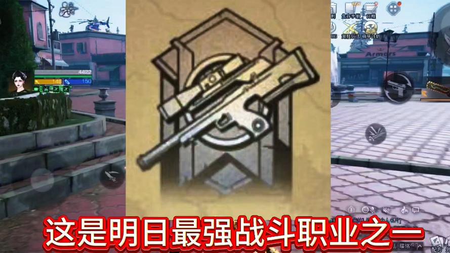 明日之后狙击手要买喷火器吗