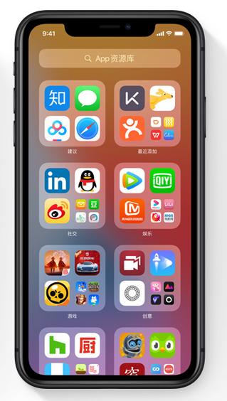 苹果ios14模拟器