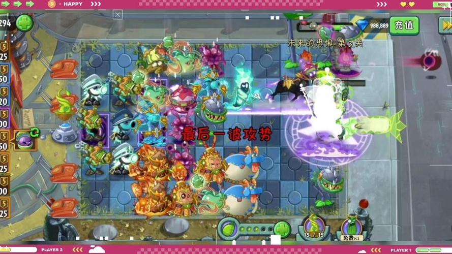 植物大战僵尸2内购破解版内购破解内购版截图2
