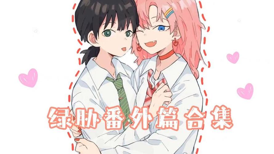 公子绿番外隐藏