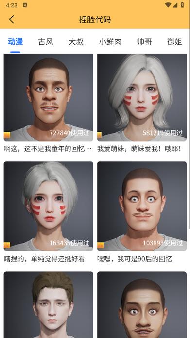 xl6666cn怪兽画质截图1
