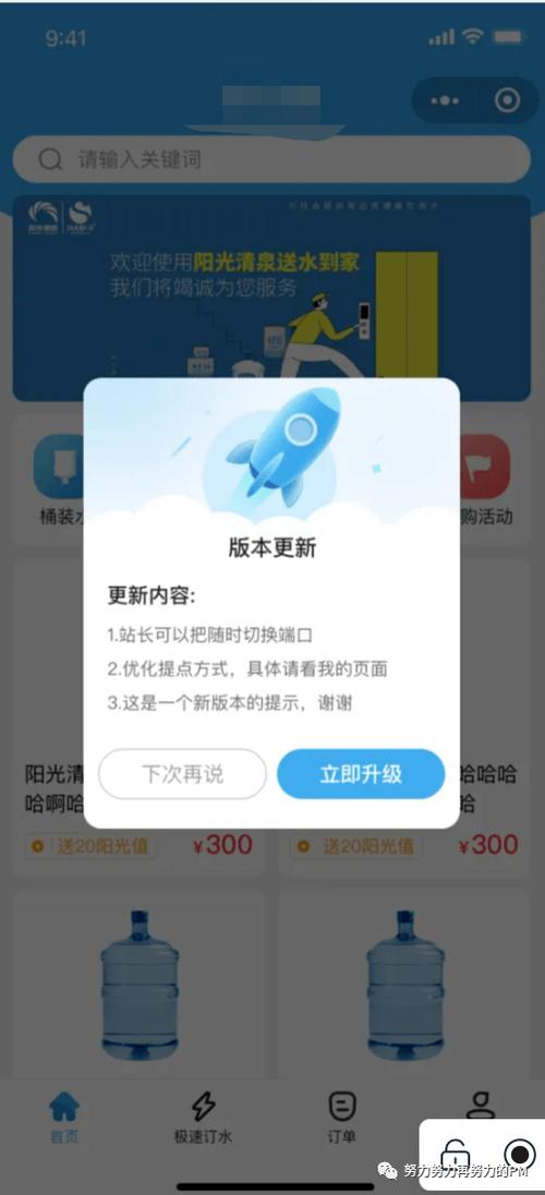 绿查v1.0.0.2最新版本更新内容截图2