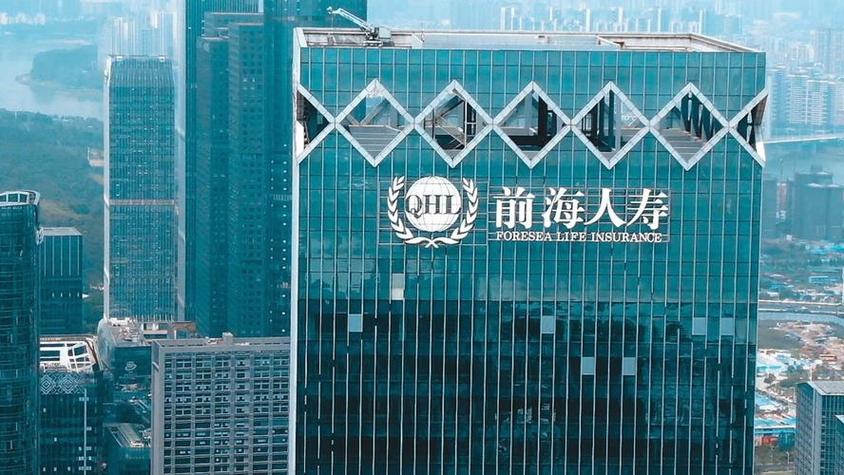 前海人寿保险5年期可靠吗截图1