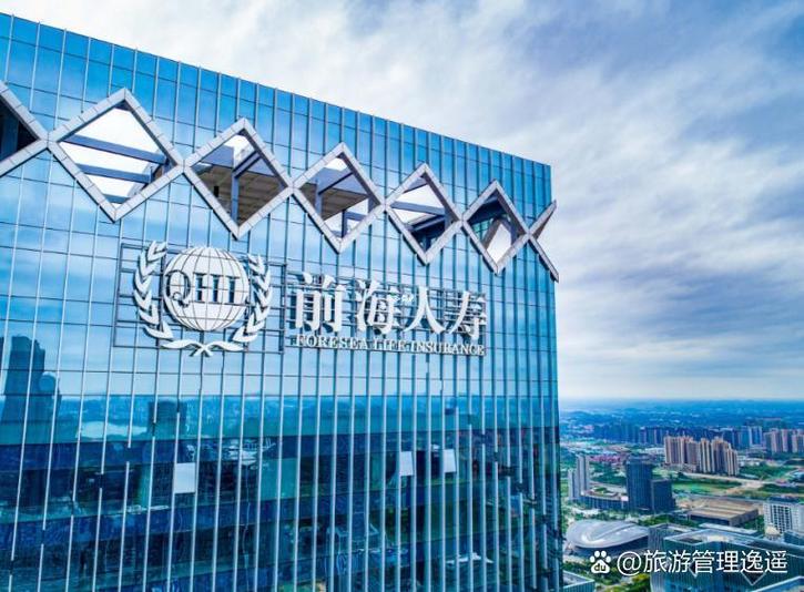 前海人寿保险5年期可靠吗截图2
