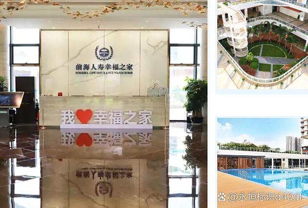 前海人寿保险5年期可靠吗截图3