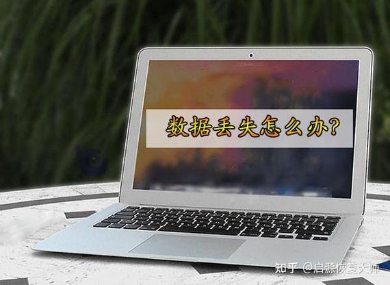换屏会导致数据丢失吗