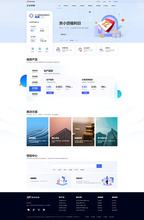 驭圈官方网站截图3