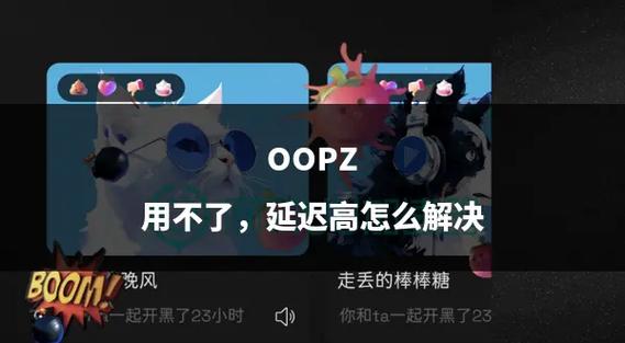 语音通话延迟的原因