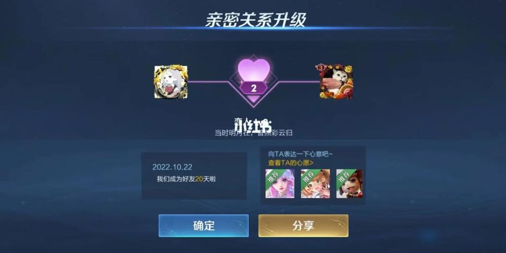 怎么查男朋友有没有打王者