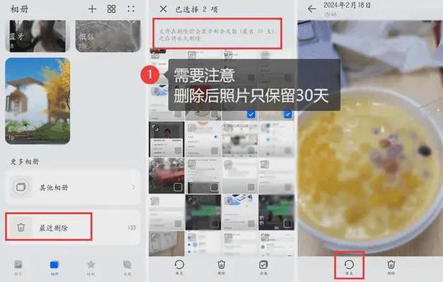 隐藏照片恢复到相册