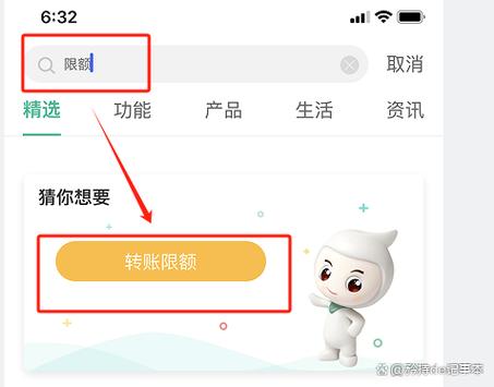 中国银行限额一万怎么解除
