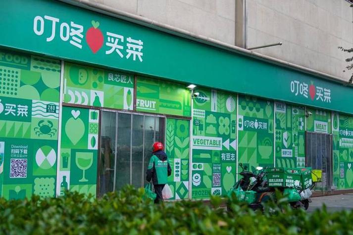 叮咚买菜所有门店地址