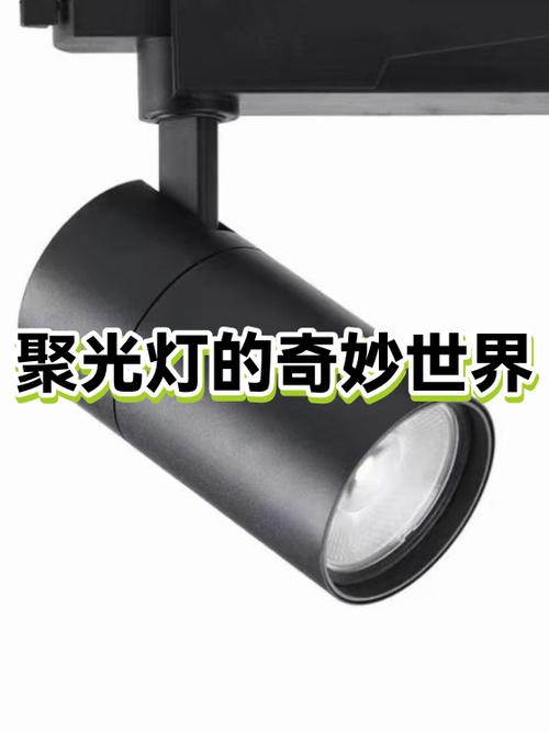 led灯泡散光怎么调聚光