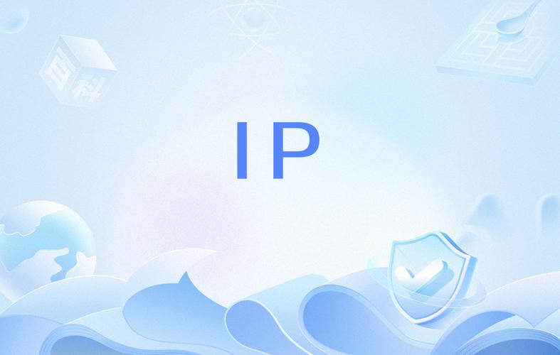 外网ip