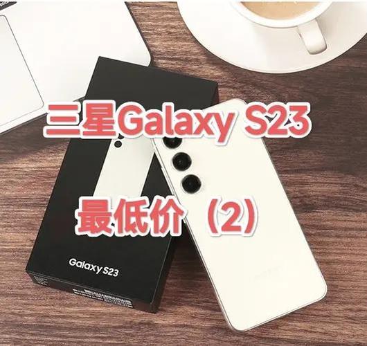 三星s23优缺点 三星s23优缺点