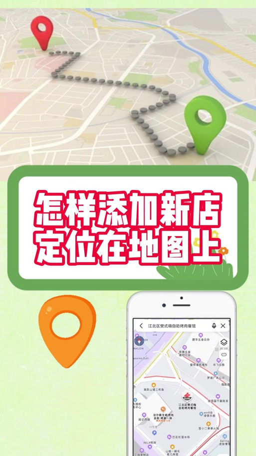 微信设置定位地址在哪里设置