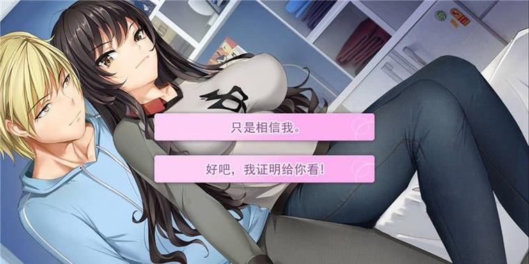 负债千金冷狐版1.6G截图3