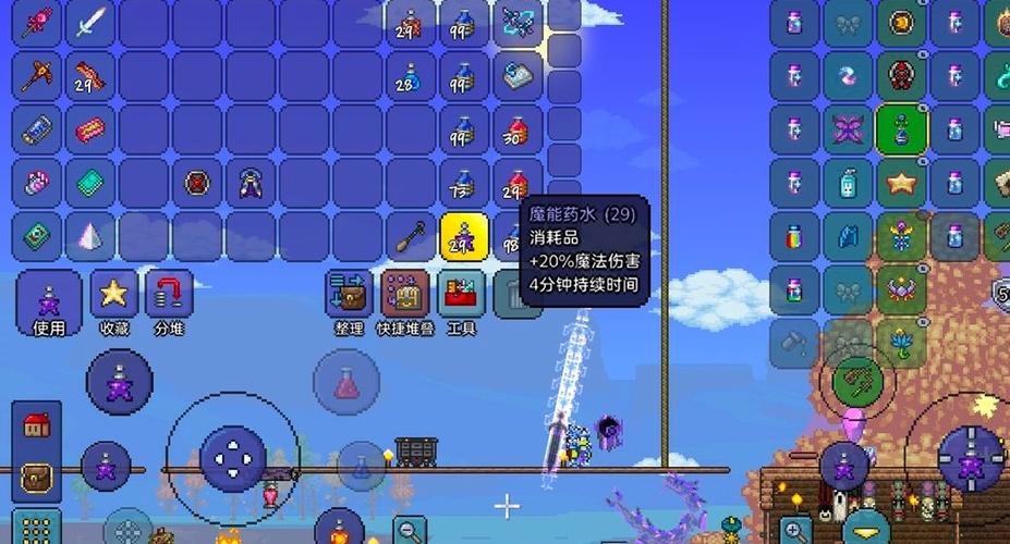 泰拉瑞亚丛林套