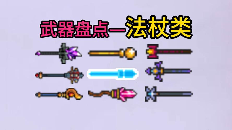 元气骑士破解版全武器