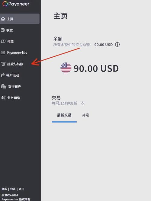 bittok币拓如何提现