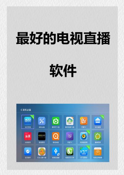 小微自建频道 小微自建频道
